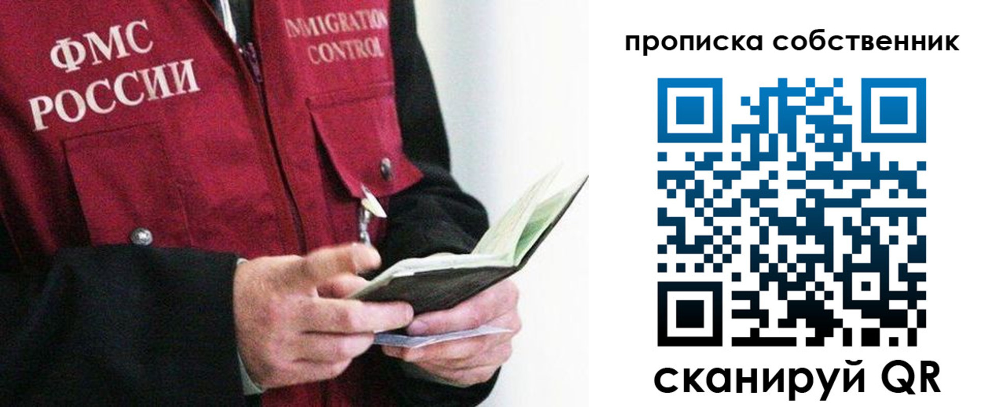 регистрация в Красном Сулине