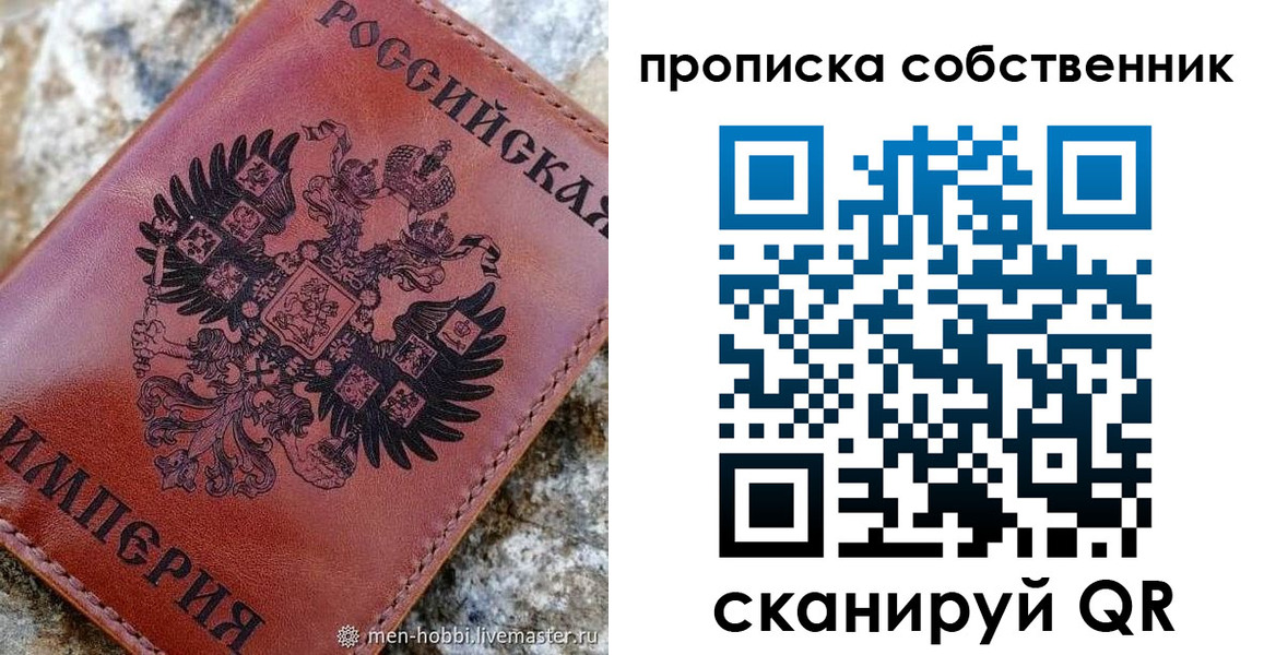 временная регистрация поиск в Красном Сулине