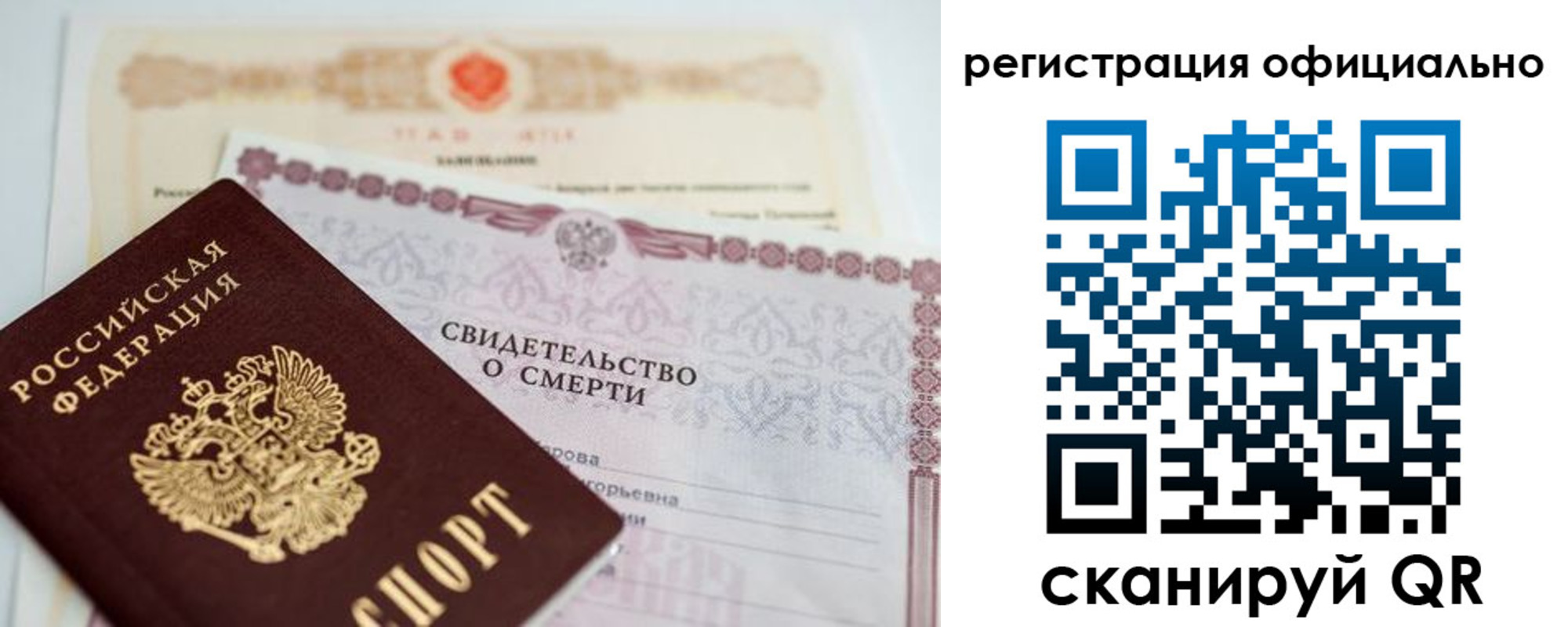прописка 2025 в Красном Сулине