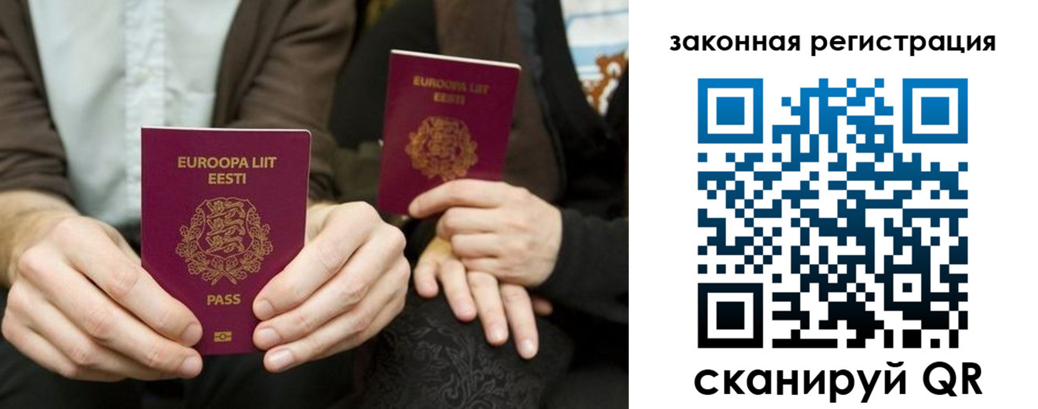 прописка в квартире в Красном Сулине