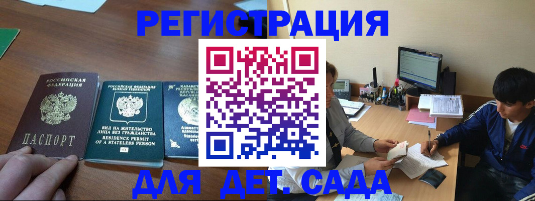 найти адрес прописки в Красном Сулине